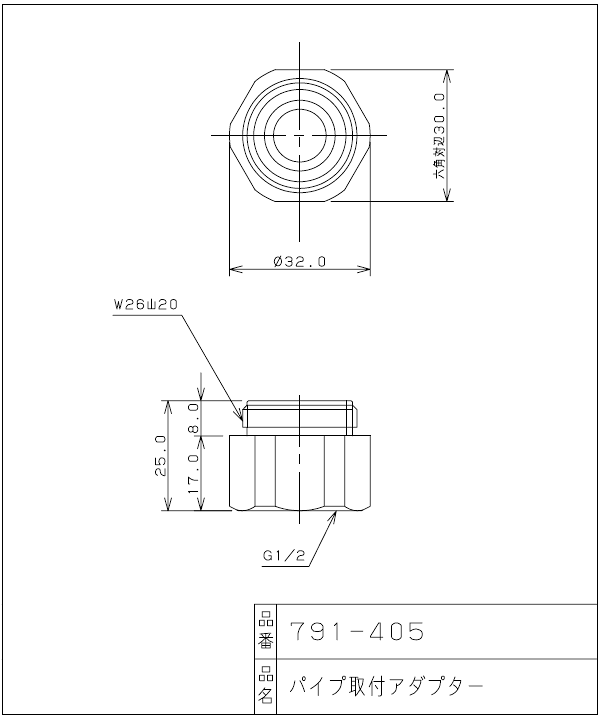楽天市場】パイプ取付けアダプター(G1/2×W26山20)配管用平行ネジ 楽天市場】パイプ取付けアダプター(G1/2×W26山20)配管用平行ネジ