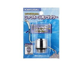 楽天市場 バランス釜 シャワーヘッドの通販