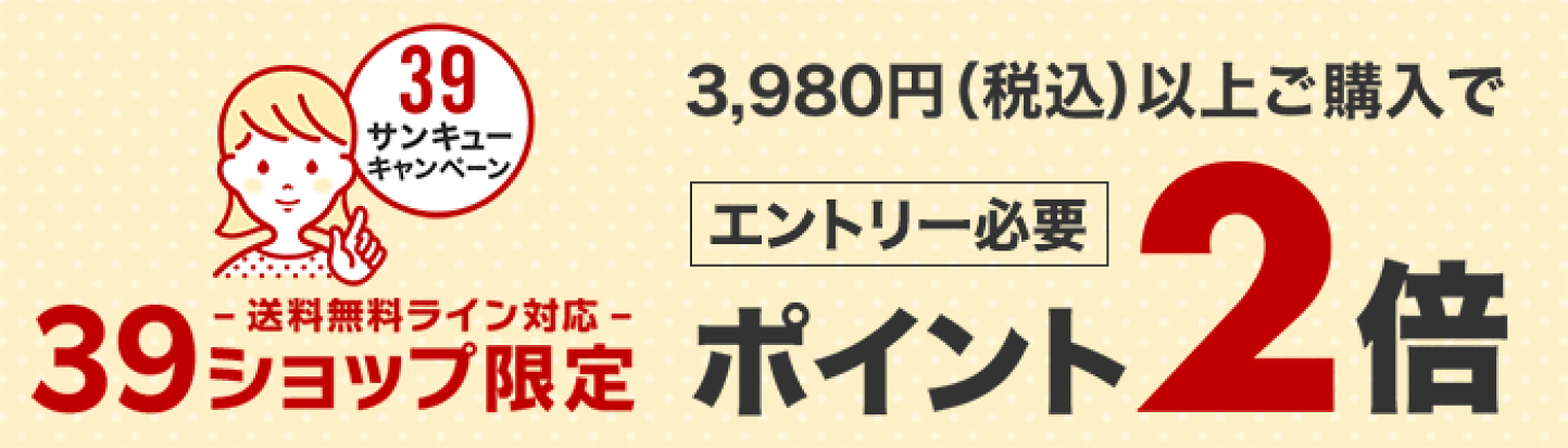 楽天市場 | 水道屋さん - 水廻り専門DIYショップです！設備器具や管材