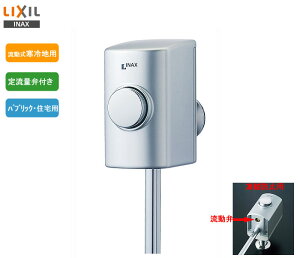 LIXIL,INAX,UF-3JHT,փtbVou,ߐ^,(ʃpubN/Zp,藬ʕٕt,np)