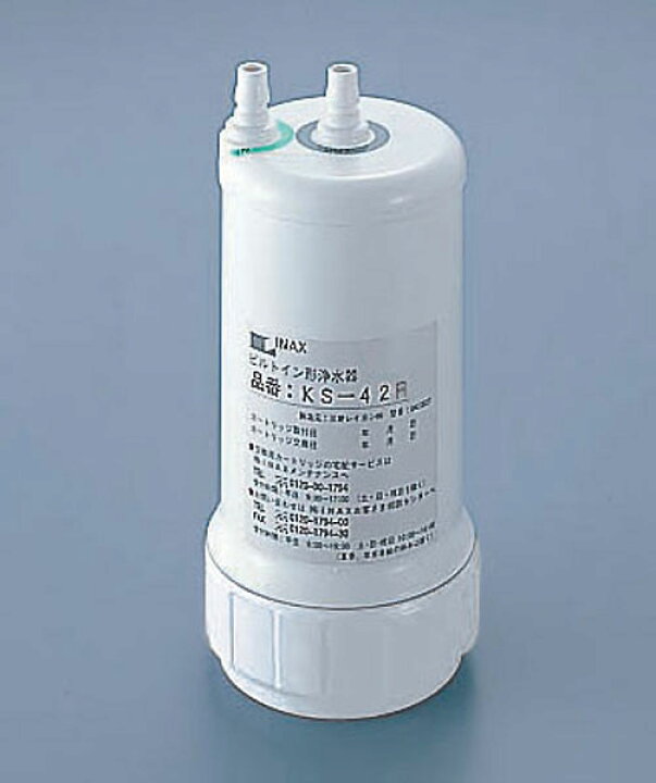 楽天市場】LIXIL、INAX 水栓部品、ビルトイン型浄水器用 交換浄水 