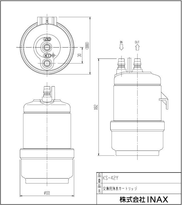 楽天市場】LIXIL,INAX,KS-42Y,浄水カートリッジ,ビルトイン型 楽天市場】LIXIL,INAX,KS-42Y,浄水カートリッジ,ビルトイン型