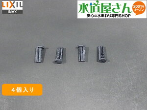 lR|XΉ,LIXIL,INAX,M-FA(31)ESAVSET,jbgoXrڎMpSZbg,4(AC/Of[W/EoX,M-FA(31)p)