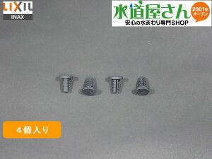 lR|XΉ,LIXIL,INAX,M-FA(36)ESAVSET,jbgoXrڎMpSZbg,4(LC/\I/mrIV[Y,M-FA(36)p)