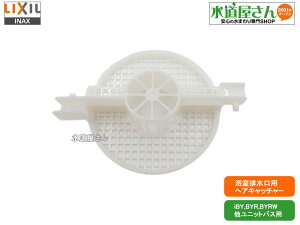 LIXIL,INAX,TS-A(5),pwALb`[,jbgoXrp(BY,BYR,BYRWV[Yp)