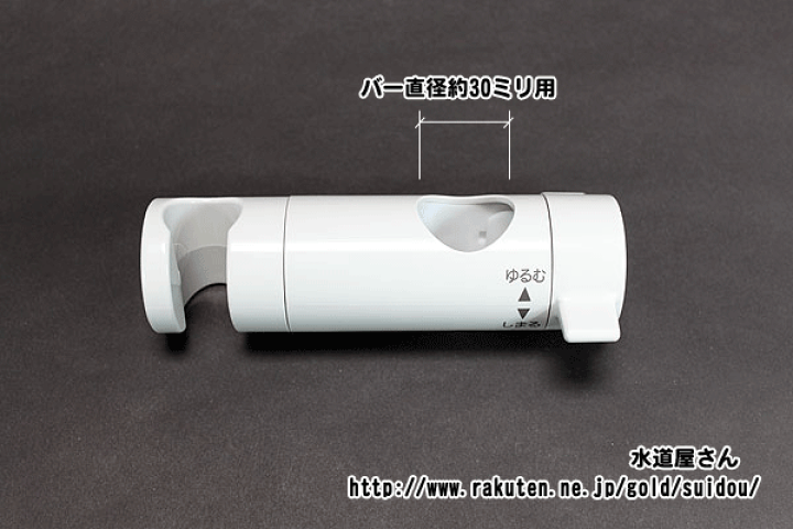 楽天市場】LIXIL、INAX シャワー部品、ルキナ設置スライドバー用