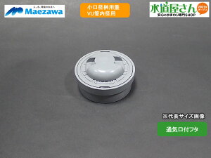 }GU,apt^,ʋCtO[W(dgbv΍GALbvt,65p)CY-AIO[65