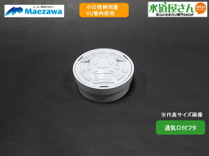 }GU,apt^,ʋCtCgW(dgbv΍GALbvt,75p)CY-AICg-75