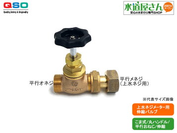 楽天市場】カクダイ KAKUDAI【6498】水道メーター用水圧テスター(20 