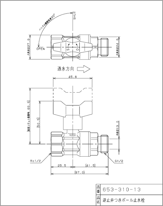 楽天市場】カクダイ,逆止弁付きボールバルブ(入側Rc1/2メネジ×出 楽天市場】カクダイ,逆止弁付きボールバルブ(入側Rc1/2メネジ×出
