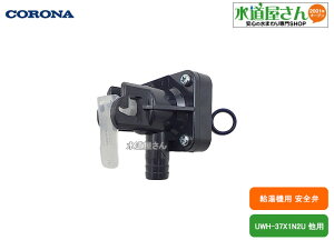 Ri,dCpS,,dC@UWH-37X1N2Up,Nbvڍp,CTU-37AX1