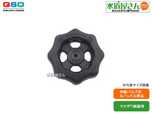 �l�R�|�X�Ή�,�}�G�U������,�ۃn���h��,�L�k�o���u311504-20A��p,���ђʌ�9mm�p,�n���h���̂�,�Œ�r�X�ʔ���,�Ă�20A�L�k�o���u�p