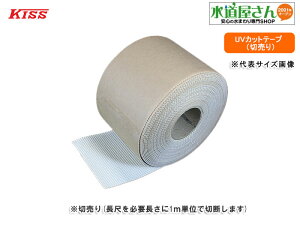 [֑Ή,OaH,UVJbge[v(100mm,Ă13AۉtǗp)ό󐫔zǕیe[v,1mPʌv蔄