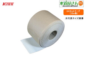 OaH,UVJbge[v(100mm×10m,Ă13AۉtǗp)ό󐫔zǕیe[v,10m