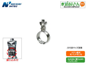 lR|XΉ,hCebN,N-010117-50A,SUSg݂oh,XeX|()50A/r50Ap,XeX,݂{gW3/8p^t,ibg~ߕt,zǎx,