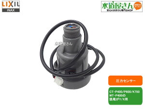 ,WT-P400X-008,̓ZT[,AcNZTN~(WT-P400/CT-P400/CT-P600/CT-K750 ̌Y/XV[Yp)