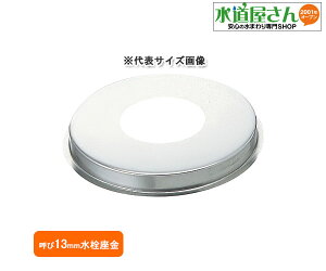 (Ă13Ap×25mm)v[g,ǌ/zǖډBp,6211-13×25