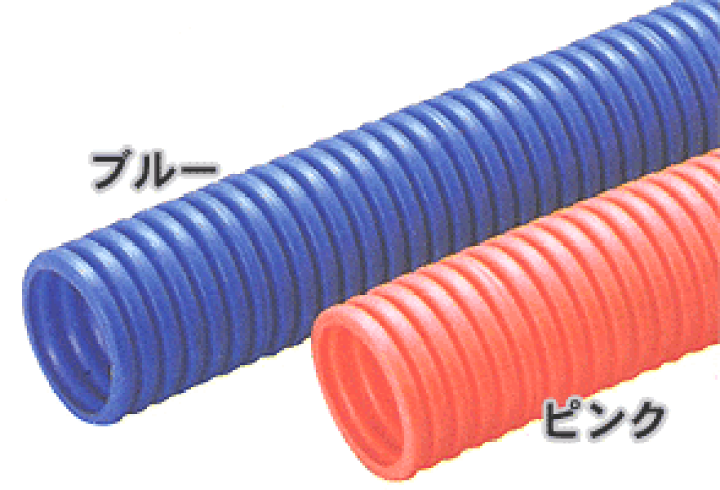 楽天市場】未来工業,サヤフレキ2,さや管,架橋ポリ管保護用(25mm,ブルー