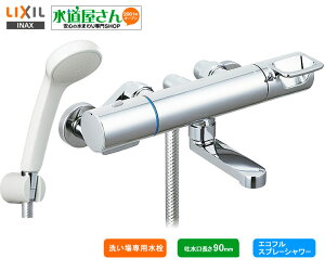 LIXIL,INAX,BF-KA147TSG,T[tV[oX,N}[SV[Y(GRtXv[V[,fpCv90mm􂢏p)