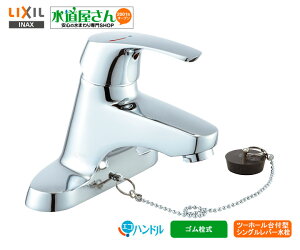 LIXIL,INAX,LF-B355SY,ʃVOo[,GRnh^t2z[,S,cX100mm,ʒn/np,ʉϑ䐅
