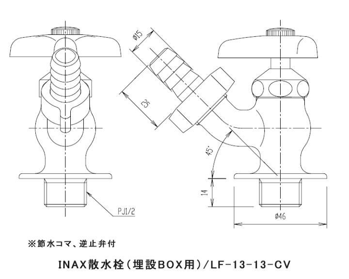 LIXIL LF-13-13-CV 散水栓　6個セット LF-13-13-CV 散水栓 INAX(LIXIL) 呼び径13mm LF-13-13-CV