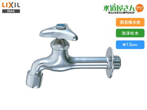 LIXIL,INAX,LF-7KF-13-U,A,Ǖt􂢐(Ă13mm,nl,ŒR},ʒnnp)֌