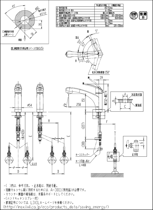 楽天市場】LIXIL,INAX,SF-A451SYXU,エコハンドルシングルレバー混合栓