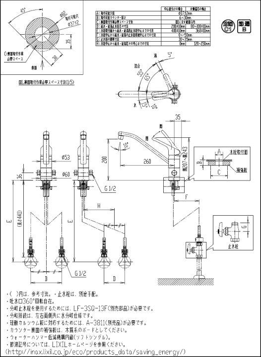 楽天市場】LIXIL,INAX,SF-HB420SYXB,エコハンドルシングルレバー混合栓,ワンホールタイプ,クロマーレシリーズ(分岐口付き)キッチン 水栓 : 水道屋さん 楽天市場】LIXIL,INAX,SF-HB420SYXB,エコハンドルシングルレバー混合栓,ワンホールタイプ,クロマーレシリーズ(分岐口付き)キッチン 水栓 : 水道屋さん
