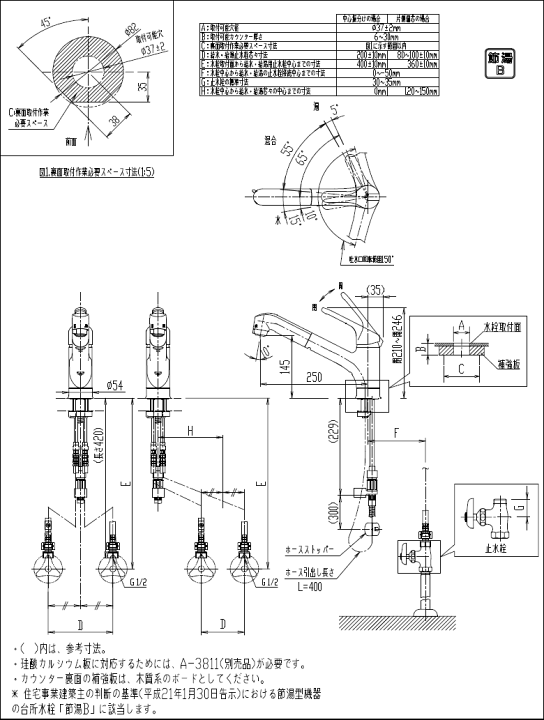 LIXIL SF-BE451SYX キッチン水栓 旧SF-HB452SYX LIXIL LIXIL,INAX,SF-BE451SYX,エコハンドルシングルレバー混合