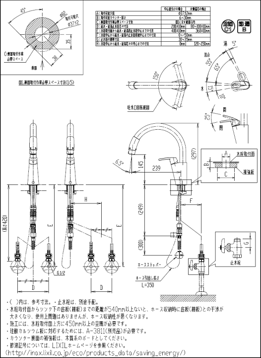 INAX SF-HM451SYXU シャワー付きシングルレバー混合水栓 中古美品 SF-HM451SYXU ハンドシャワー付キッチン用シングルレバー混合水