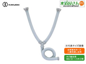 JN_C,4543,z[XW40,lW񑅎p,0.4/0.4/0.7m,Ă40Ap,G1-1/2lWp,