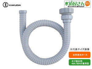 JN_C,4544-2,z[X40/50,2m,lWrz[X,Ă40/50Ap,G1-1/2G2lWp,aϊA_v^[t