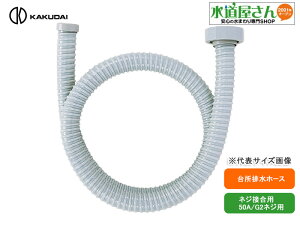 JN_C,z[X50,1.2m,lWrz[X,Ă50Ap,G2lWp,4545-1.2