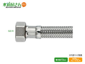 JN_C,20Au[htL(200mm)ˋ|Ǔa13mm/XeXu[h,G3/4lW,798-12×200