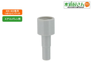 JN_C,܂^|vp,܂\Pbg,p[A^b`g(GARhlp)lCp,605-804