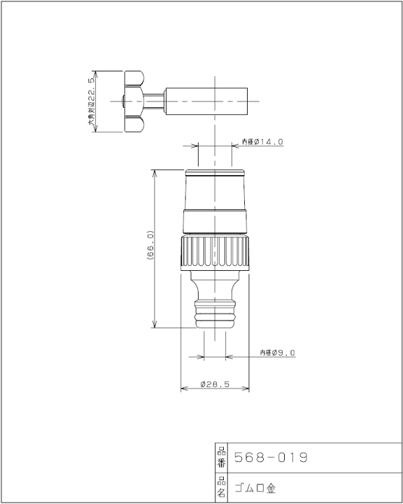 楽天市場】カクダイ,ゴム口金,呼び13mm横水栓用,外径16mm先端 楽天市場】カクダイ,ゴム口金,呼び13mm横水栓用,外径16mm先端