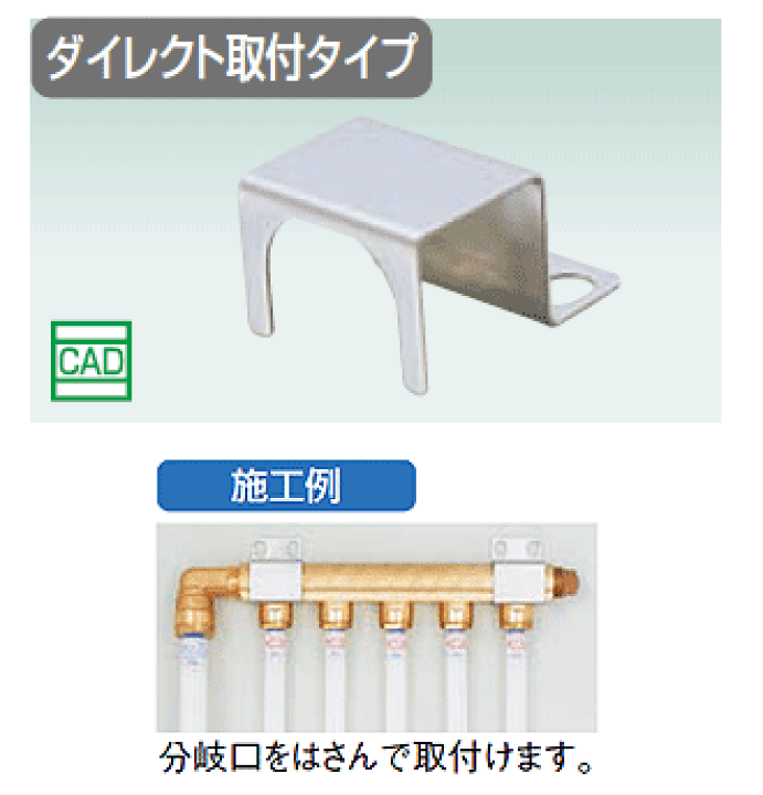 楽天市場】オンダ,ヘッダー取付金具,ダイレクト取付けタイプRHK 楽天市場】オンダ,ヘッダー取付金具,ダイレクト取付けタイプRHK