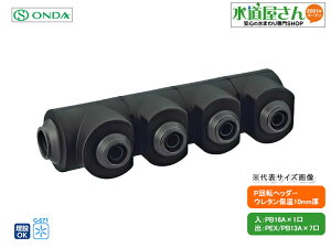�I���_,WHSU1C-BE08,AE�^��]�w�b�_�[,�E���^���ۉ�10mm���t,����PB16A×�oPEX/PB13A(�|���u�f��16A1��+�ˋ�/�|���u�f��13A7��)�����360�x��]��