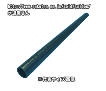 楽天市場】パイプ ht 40の通販