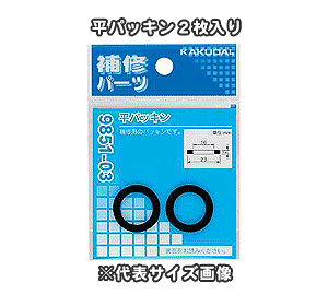 [֑Ή,JN_C,pbL2(Oa43.5mm×a35mm×3mm)p,NBR,9851-16