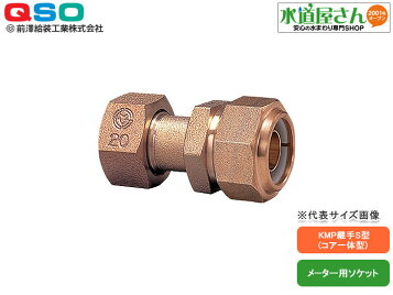 楽天市場】カクダイ KAKUDAI【6498】水道メーター用水圧テスター(20 