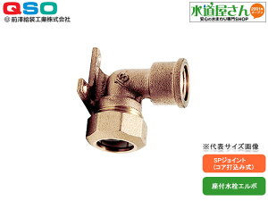 p|G`wǗpp,PEp/SPWCg,tG{(,Ă13mm×Ă20mmPPǗp,ϐk^)