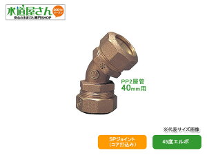 PEp/SPWCg,45xG{(Ă40A,ϐk^)p|G`wǗp,