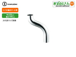 JN_C,ΐcre[,eOe[pCv(25mm×ΐc100mm)ʔr,gbvUǏ㗬Ŏgp,0435-25