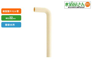 JN_C,U4355p,ǔrpΖLZ,Sgbvp(Ă32mm,300mm,)ʔri,433-522