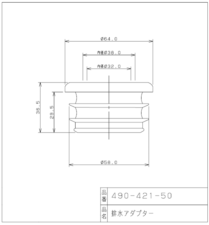 楽天市場】カクダイ,防臭ゴム(VP/VU50×32/38mm排水管兼用)排水