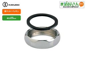 ���[���֑Ή�,�J�N�_�C,�r���ǃt�N���i�b�g�Z�b�g,�Ă�25mm(W32�R16�l�W),�e�[����/�g���b�vU���Ǘp,���p�b�L���t,9474A