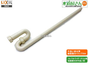 LIXIL,INAX,A-7479,rASSY,rp,Sgbvz,Ă25mmz(Rt,YL-DA82/YL-DA83p)