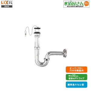 LIXIL,INAX,LF-4PAL,ǔrPgbvZbg,I[o[t[tSʊp(Ă32mm,St,LZǒ320mm)