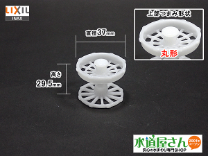 LIXIL,INAX,LF-FC4G-1,wALb`[,Srp(ItgV[Yʑp,܂݂ی^)